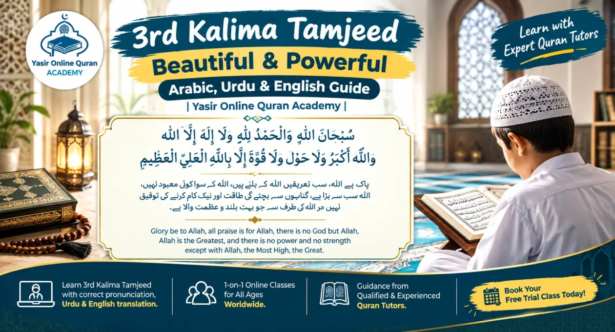 3rd Kalima Tamjeed – Beautiful & Powerful Arabic, Urdu & English Guide | Yasir Online Quran Academy